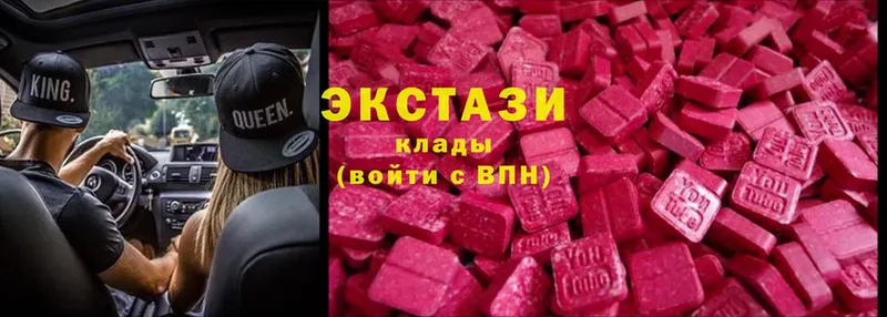 Ecstasy XTC  закладки  Багратионовск 