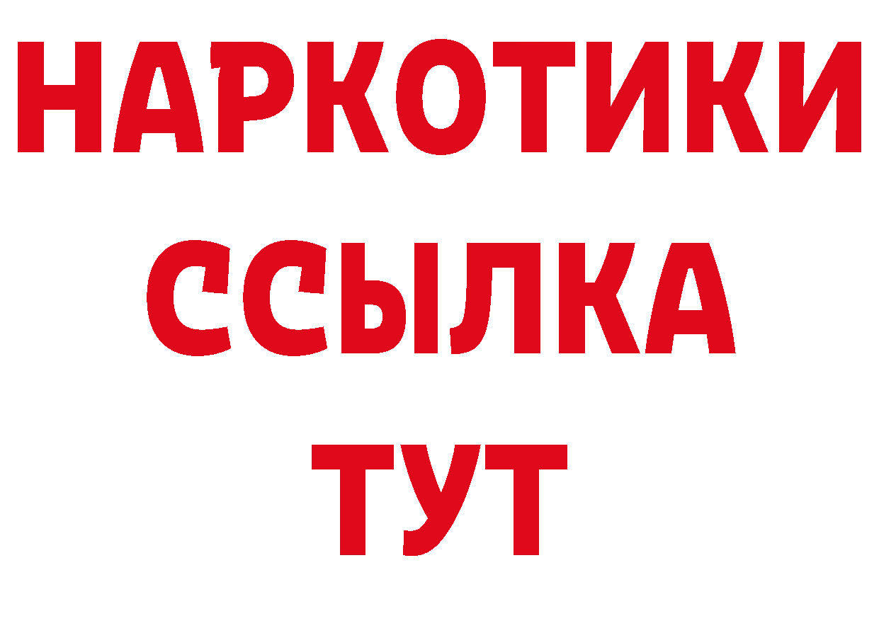 Метамфетамин пудра как зайти площадка ссылка на мегу Багратионовск